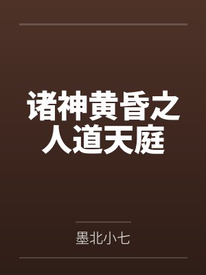 都市战神无双by暴强小萝莉叶落尘