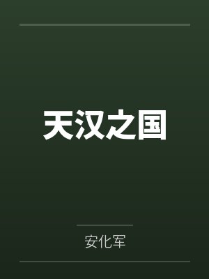 凡妮莎奥利弗