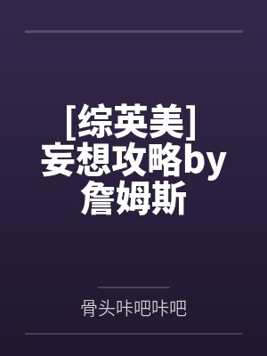 乡村逍遥小神医
