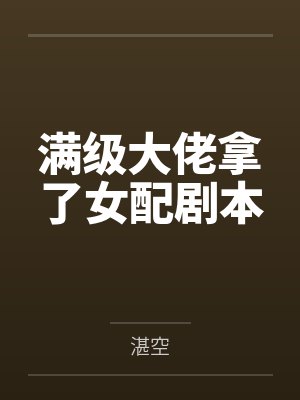 多宝孙悟空洪荒之法宝批发商