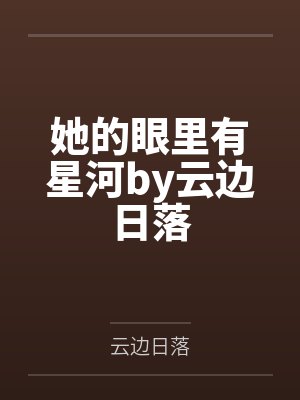 末世猎场