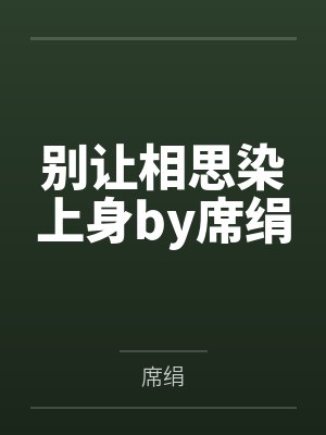 （综漫同人）我在柯学世界当房地产大亨