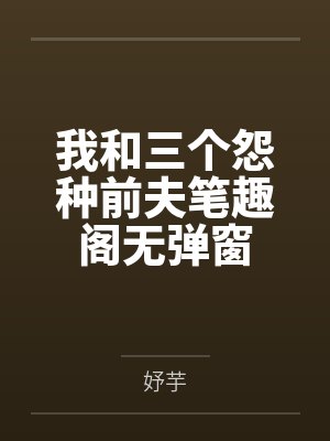 林雨林雪