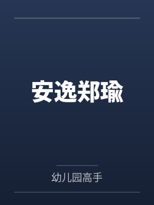 华枝春by怀愫