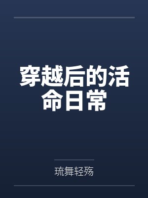 马库思埃雷拉大英帝星