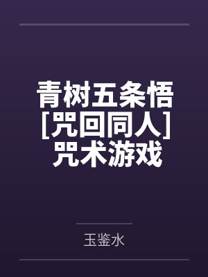 七零娇气包又美又撩,首长他沦陷了