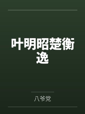 云念冬荣