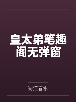 文娱2000:捧女明星百倍返利