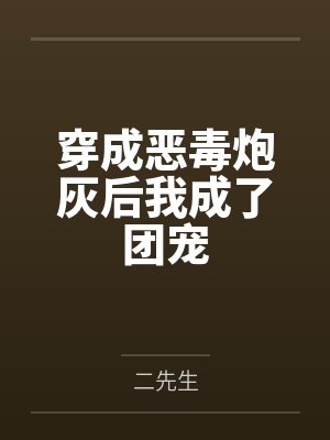 我的奇迹人生