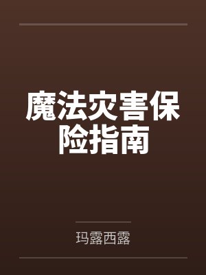 孙阳秦河