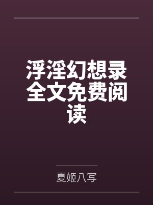 公理2：正义不朽