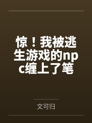 宫之海