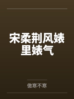 借路反悔种树挡，三年后邻居跪着求我
