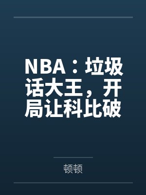 云动山毛里求斯我是丞相