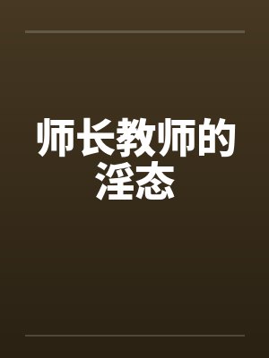 我在摄政王怀里撒娇by十月初一顾青柔