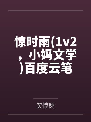婚深情浅,前夫太不淡定
