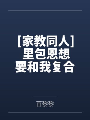 七日的誓约笔趣阁无弹窗