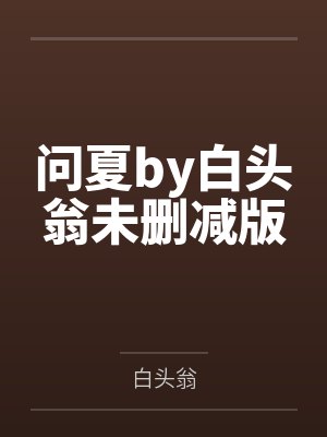 狩猎仙魔
