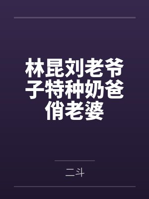 身酬