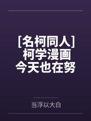 春渐显