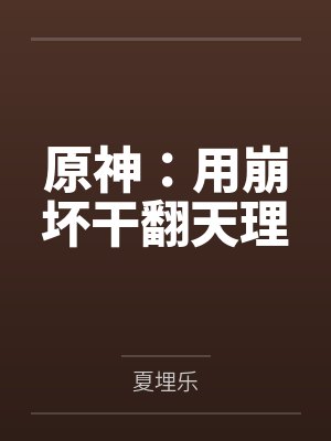 海岛渔场