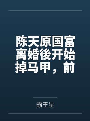 变成弟弟的侍宠（骨科年下双性）