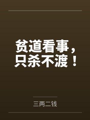我的绝色老板娘