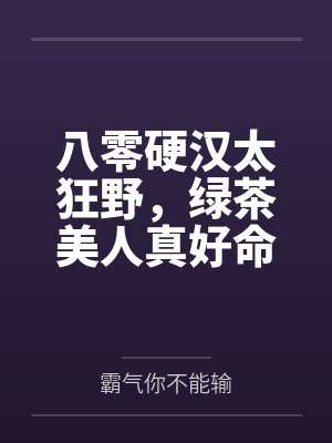 大概是那个瞬间