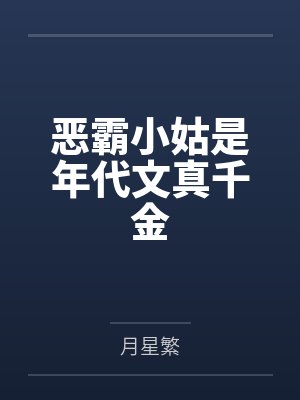 I人护理实习记