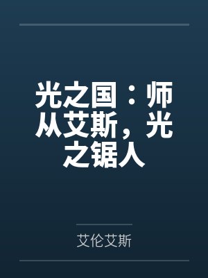 归义非唐
