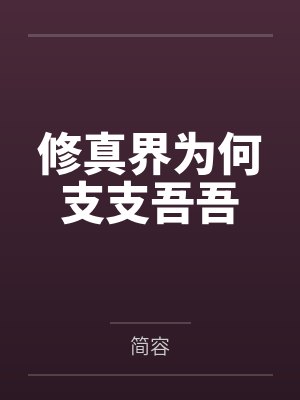 龙婿在上by酒醉韩飞扬