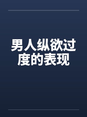 我能往返未来