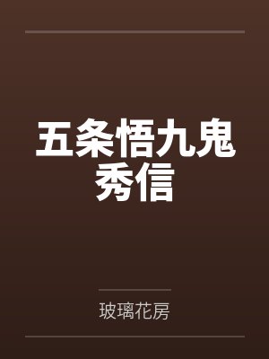 我的背后是地球笔趣阁无弹窗