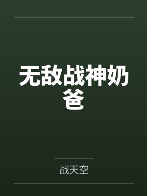 佩德的魔法书