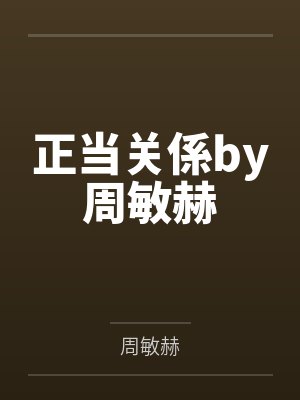 斗破之丹王古河
