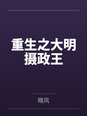 想要与你相遇