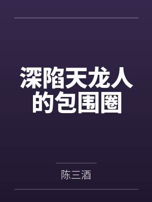 领地变神国,玩家搬砖来养我!