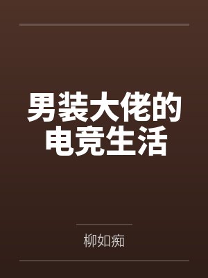漫威都市？不，是超神啊！