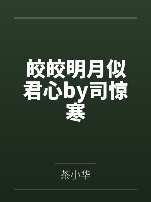黑龙见红
