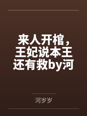 寿生经