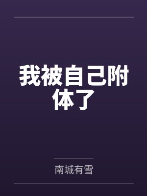 桃源小神农