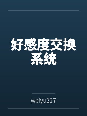 孤寡仙尊家的猫猫不见了by山隐水迢笔趣阁无弹窗
