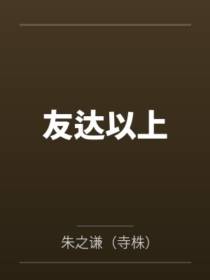 七级风（停车场）