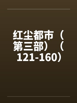 狼狈by仅允赵辛