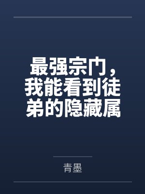 战乱