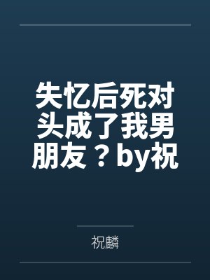 神话版大唐