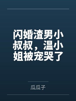 叩棺人