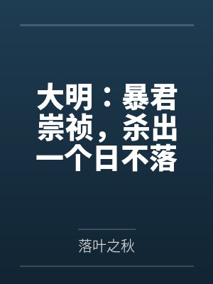一年一度中暑事件