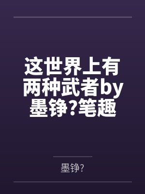富贵格格