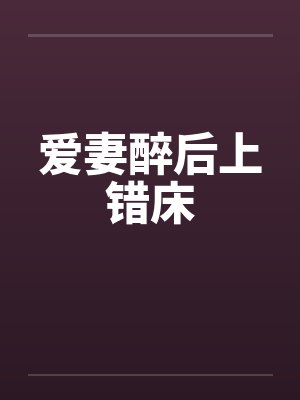 人外